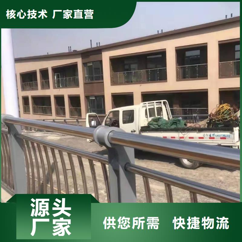 道路防撞護欄現貨價格