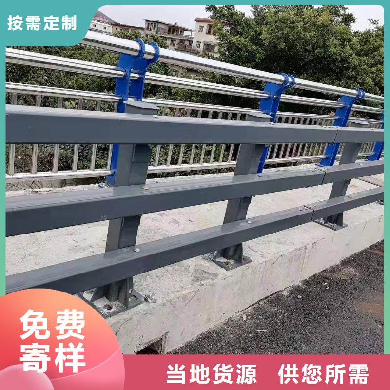 #防撞不銹鋼復(fù)合管護(hù)欄#歡迎來(lái)電咨詢