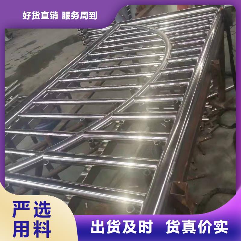 不銹鋼復(fù)合管防撞護(hù)欄來電報(bào)價(jià)