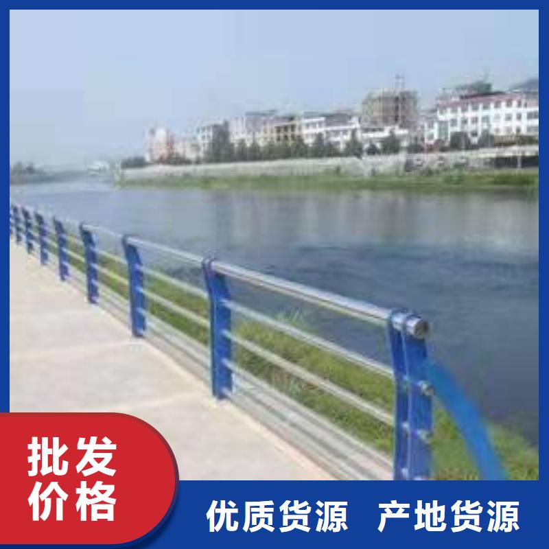 不銹鋼復(fù)合管護(hù)欄精選商家