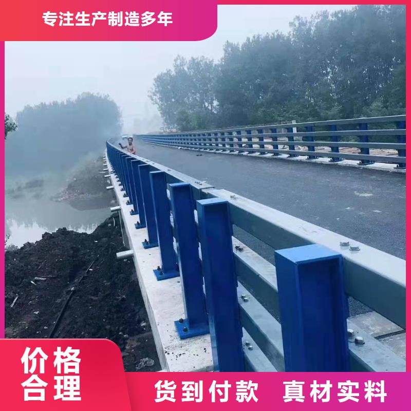 #四橫梁防撞護欄#專業生產