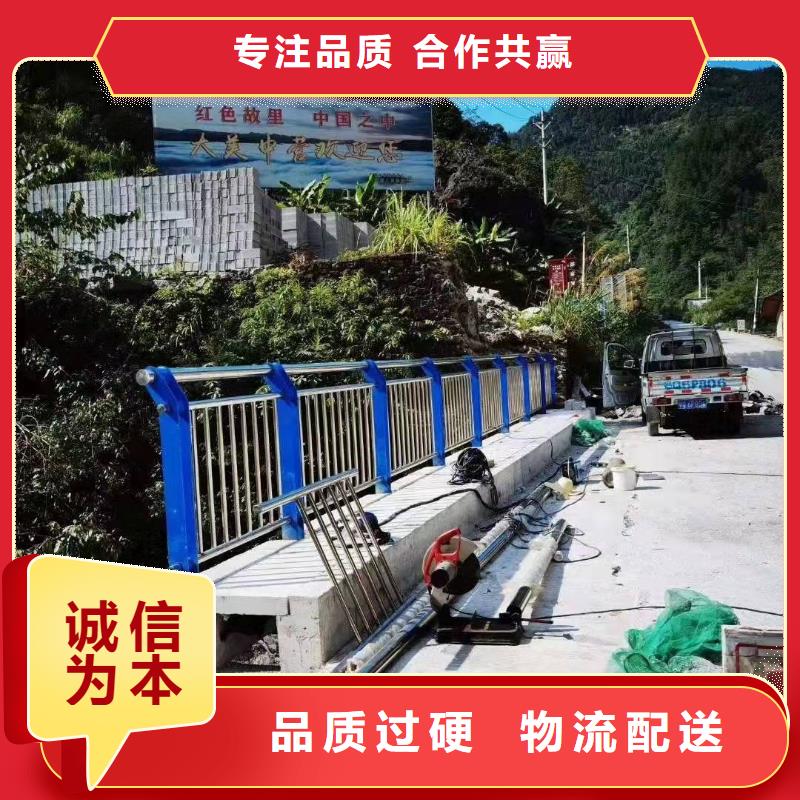 不銹鋼復合管人行道護欄
客戶至上