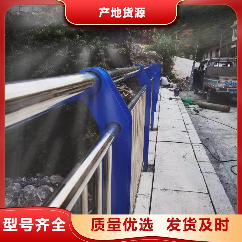 不銹鋼碳素鋼復合管欄桿廠家發貨快
