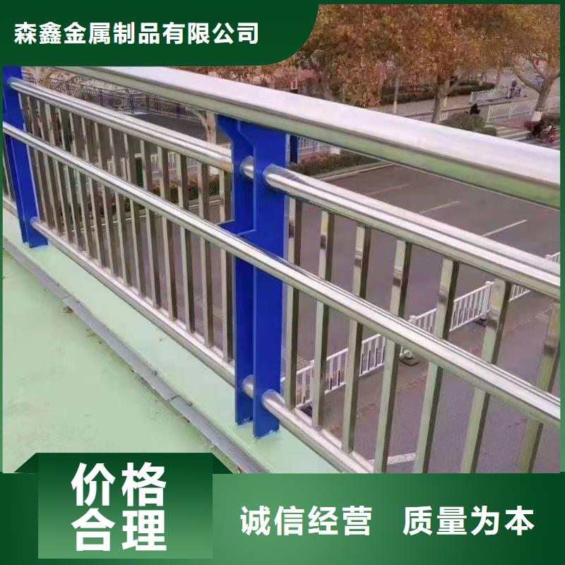 304防撞欄桿美觀新穎
