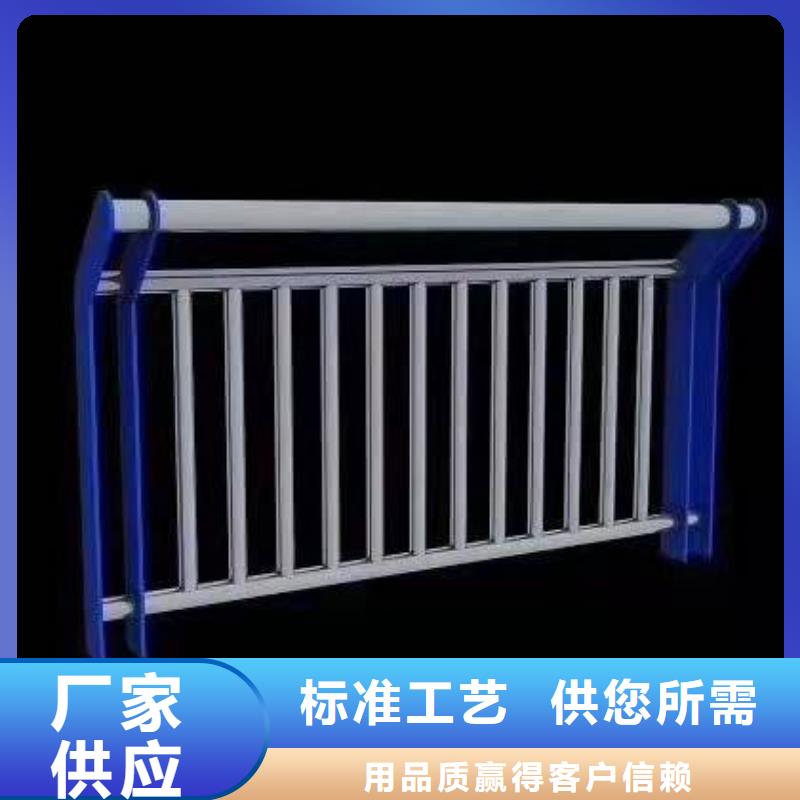 不銹鋼復(fù)合管欄桿生產(chǎn)廠家有樣品
