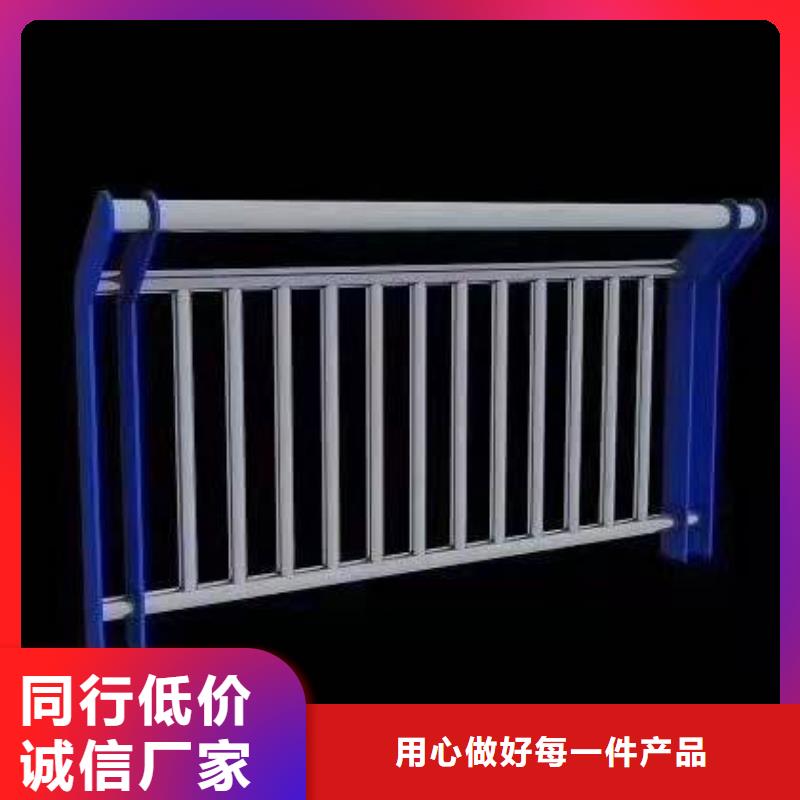 304不銹鋼復(fù)合管欄桿物流快捷