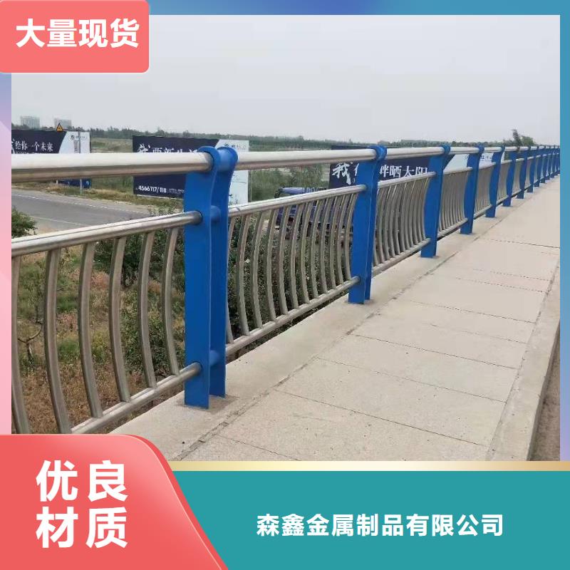 不銹鋼復(fù)合管護(hù)欄的廠家-匯星達(dá)管業(yè)有限公司