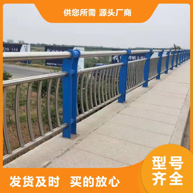 口碑好的不銹鋼復合管防撞護欄廠
