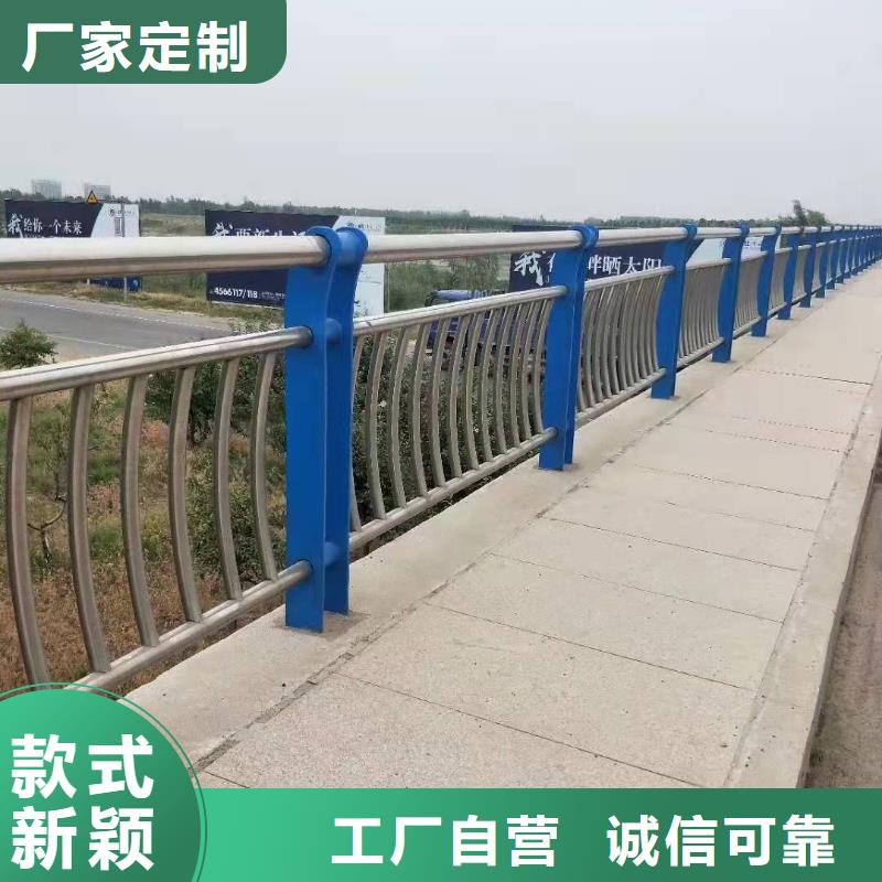 即墨市201不銹鋼欄桿