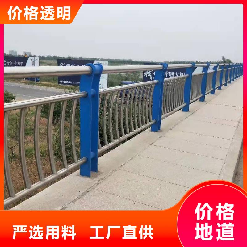 201不銹鋼復(fù)合管品質(zhì)優(yōu)良