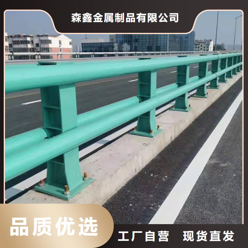 不銹鋼復(fù)合管欄桿安裝方便