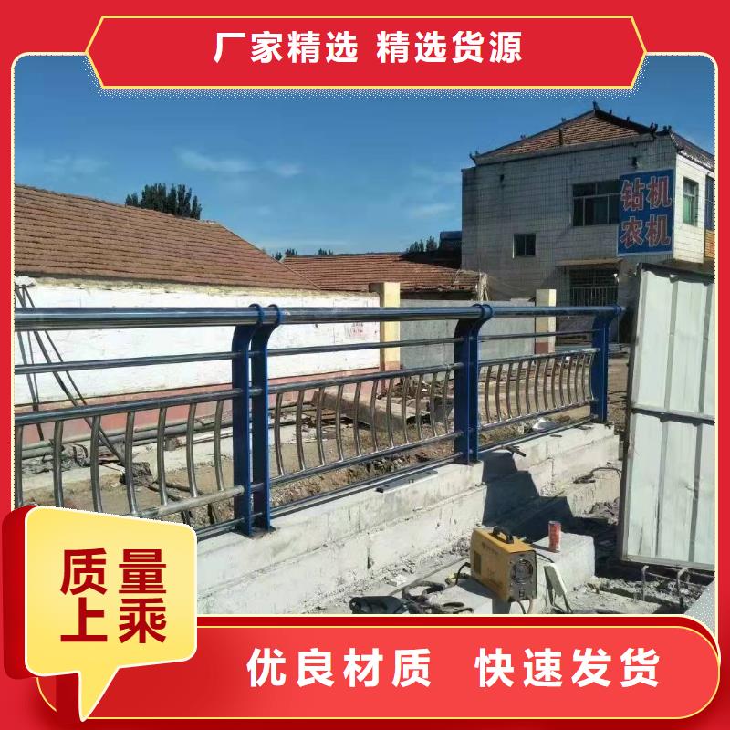 圓管防撞欄桿品質(zhì)為本