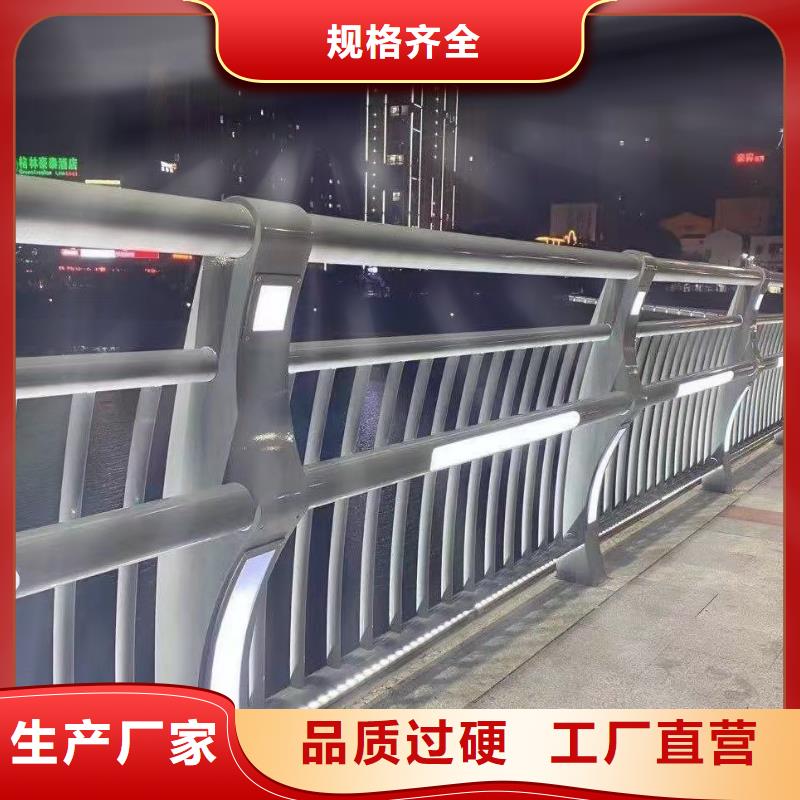 不銹鋼燈箱護欄-用心做產(chǎn)品