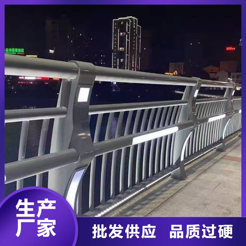 河道护栏货到付款