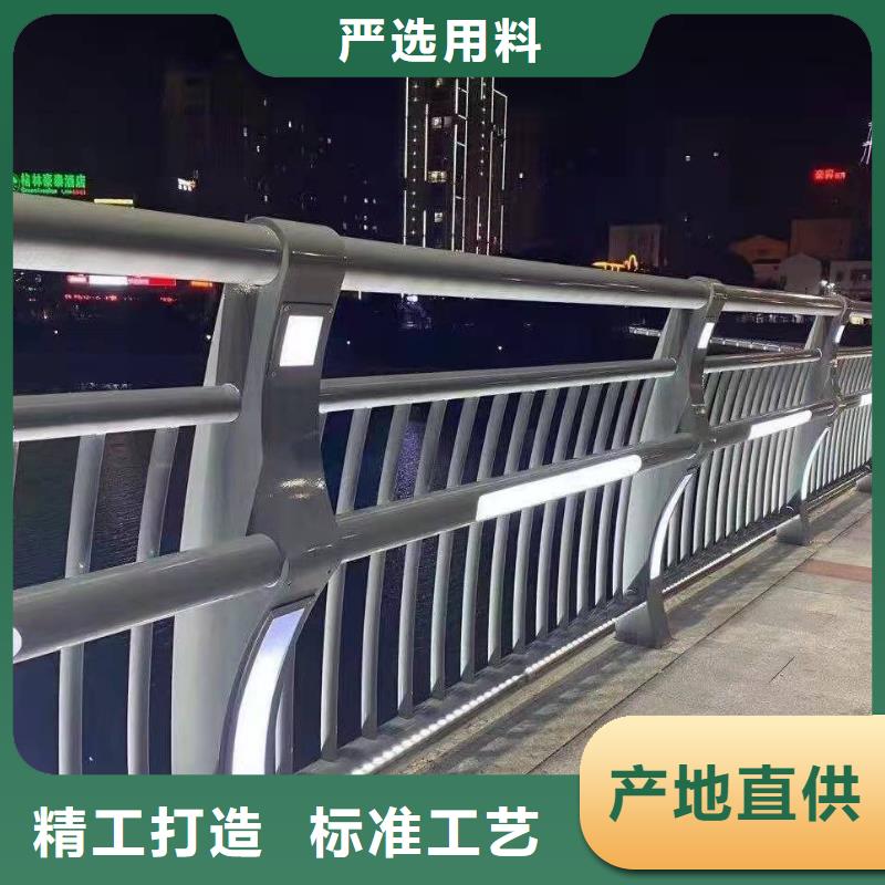 不銹鋼復(fù)合管護(hù)欄廠家支持定制