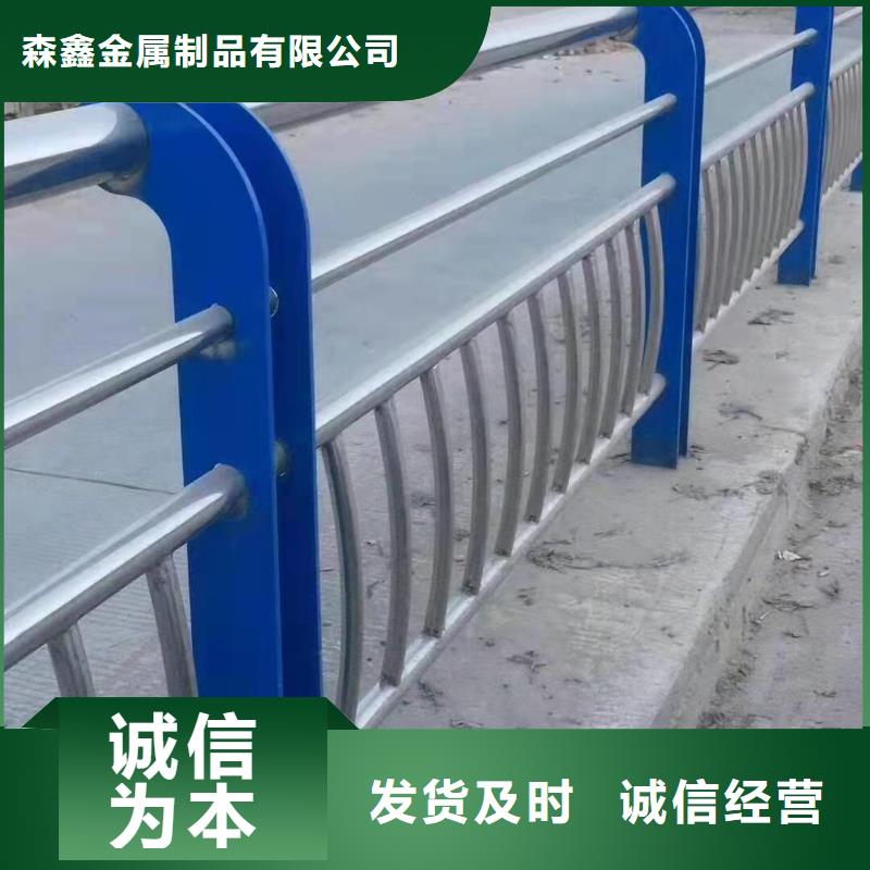 現貨供應護欄_誠信廠家
