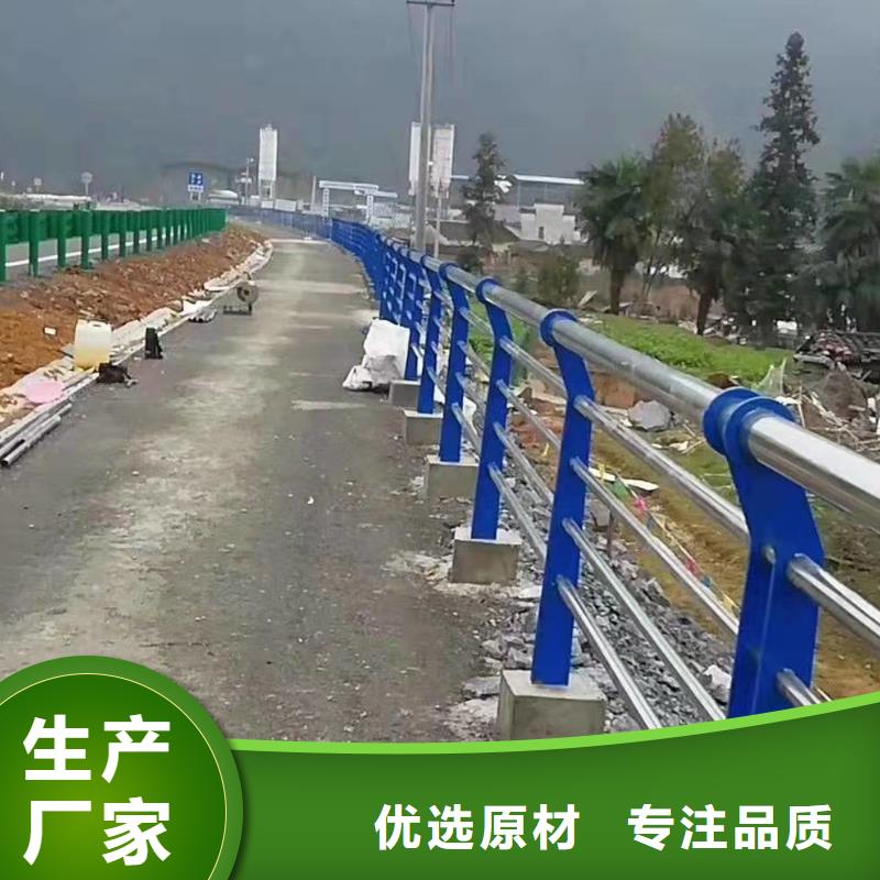 不銹鋼防撞護欄全年低價