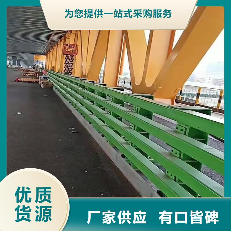 #四橫梁防撞護欄#專業生產