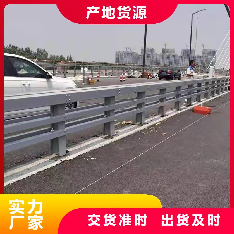 噴塑不銹鋼護欄立柱價格實惠