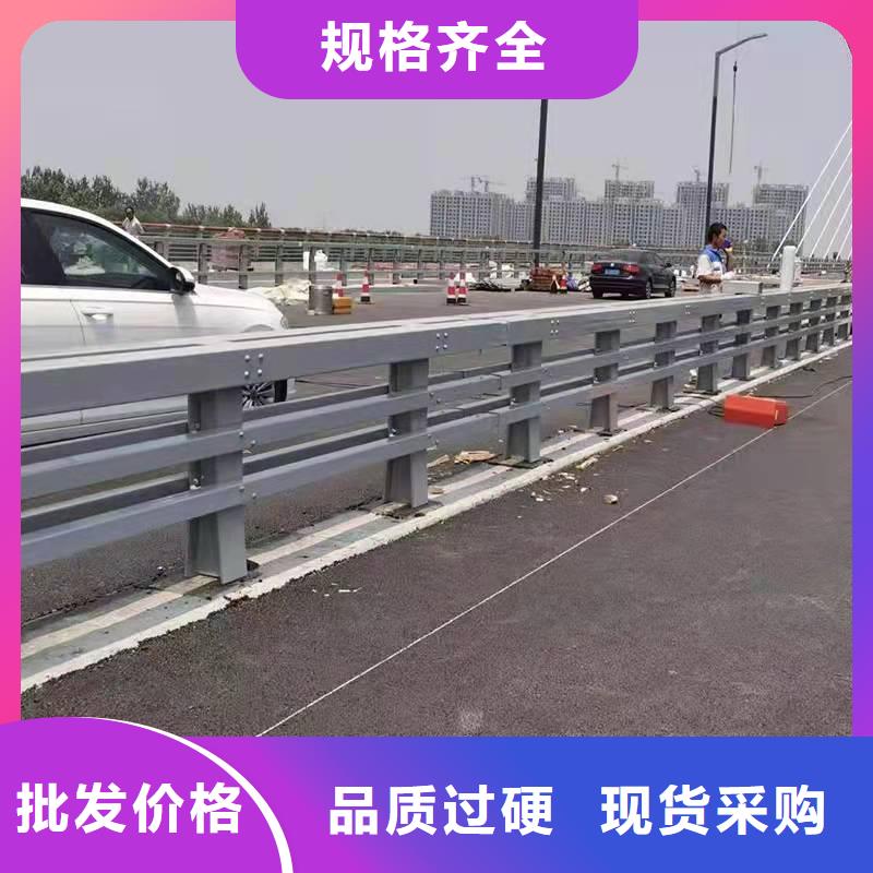 护栏防护栏产地采购
