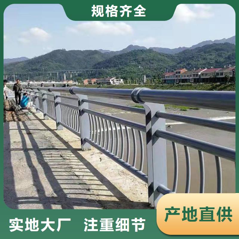 道路防撞栏杆厂家现货