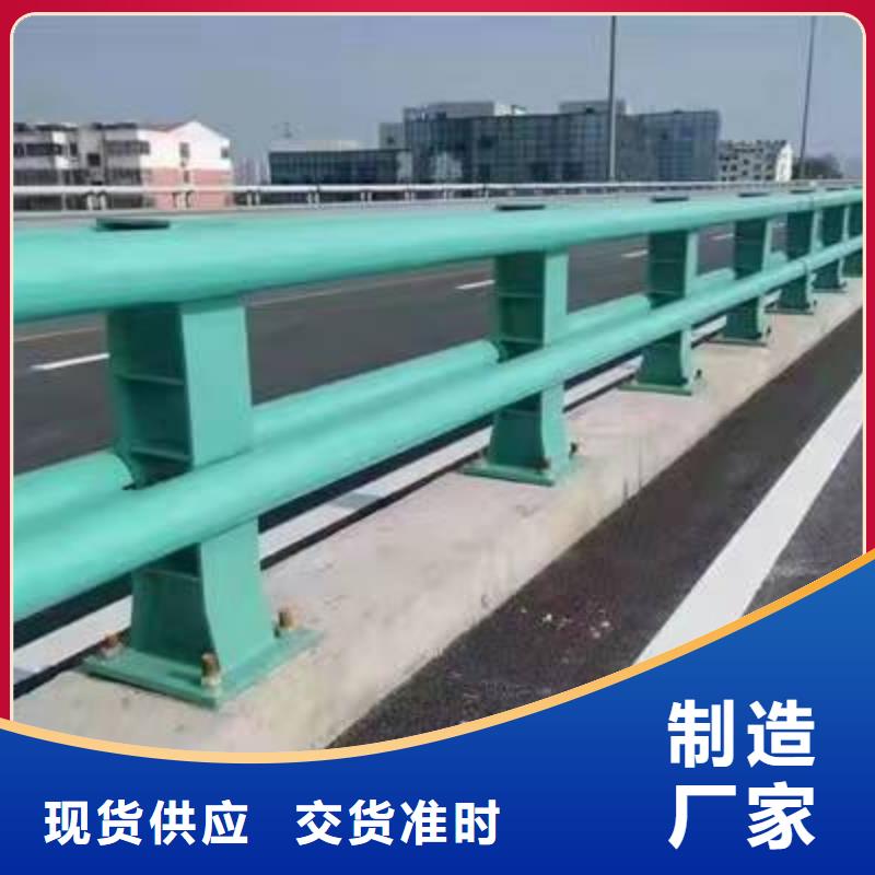 護(hù)欄_河堤防撞護(hù)欄大廠家實(shí)力看得見