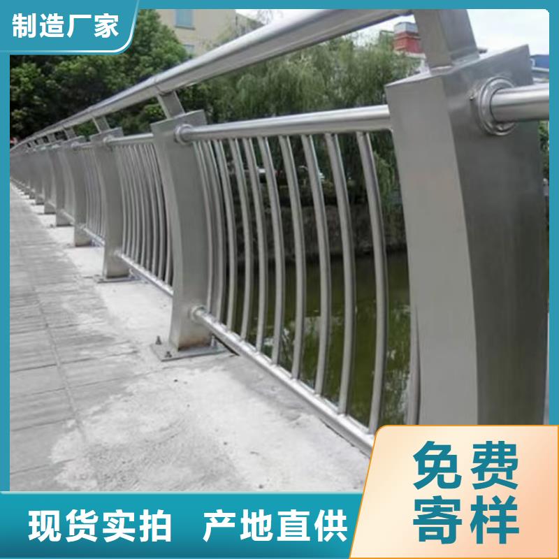 護欄_河堤防撞護欄大廠家實力看得見