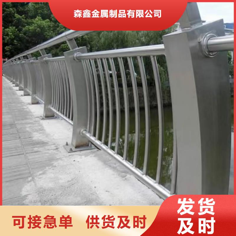 不銹鋼復(fù)合管欄桿發(fā)貨快