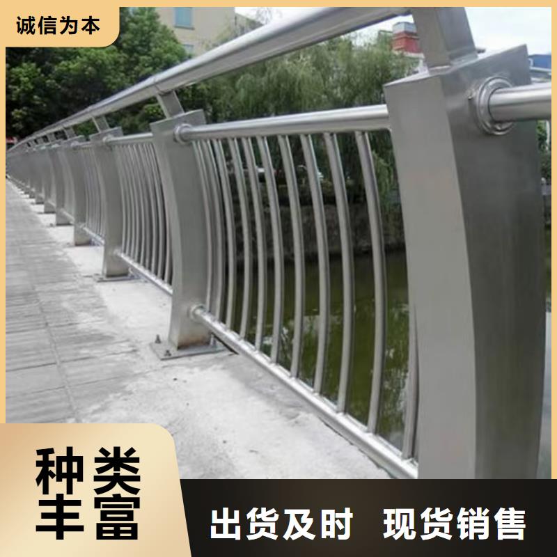 發貨及時的不銹鋼碳素鋼復合管欄桿經銷商