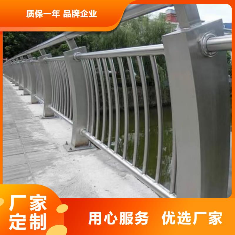 不銹鋼人行道欄桿廠家-信守承諾