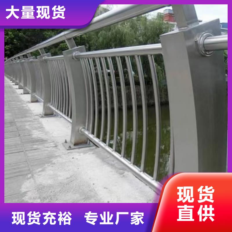 可定制的201不銹鋼碳素鋼復合管供應商