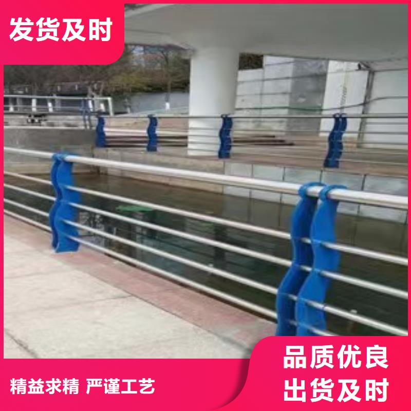 護欄【河道護欄廠家】品質之選