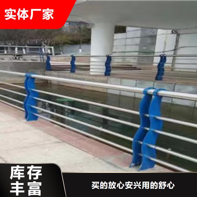 賣不銹鋼碳素鋼復合管護欄的經銷商