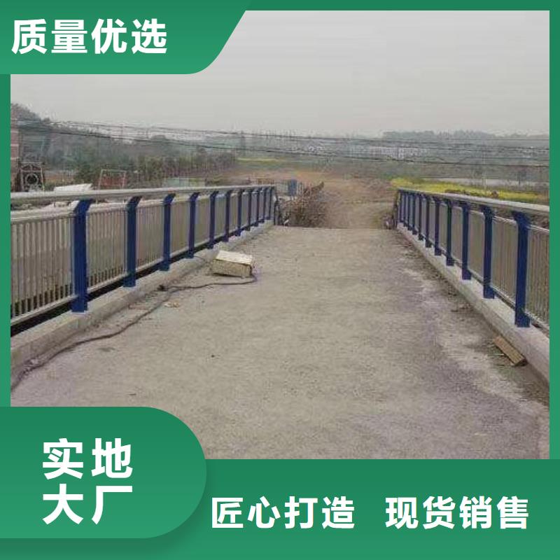 201不銹鋼復(fù)合管護(hù)欄品類多