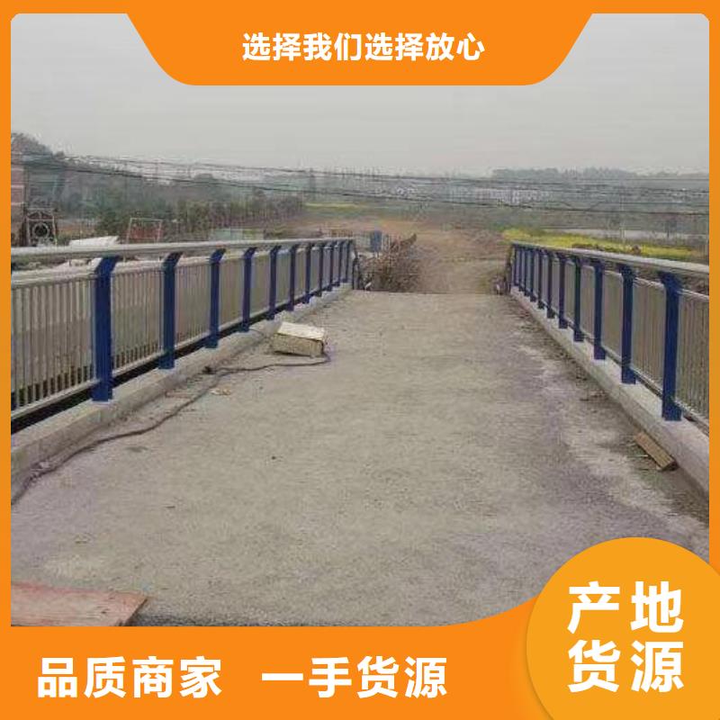 #不銹鋼復(fù)合管防撞護(hù)欄#廠家現(xiàn)貨