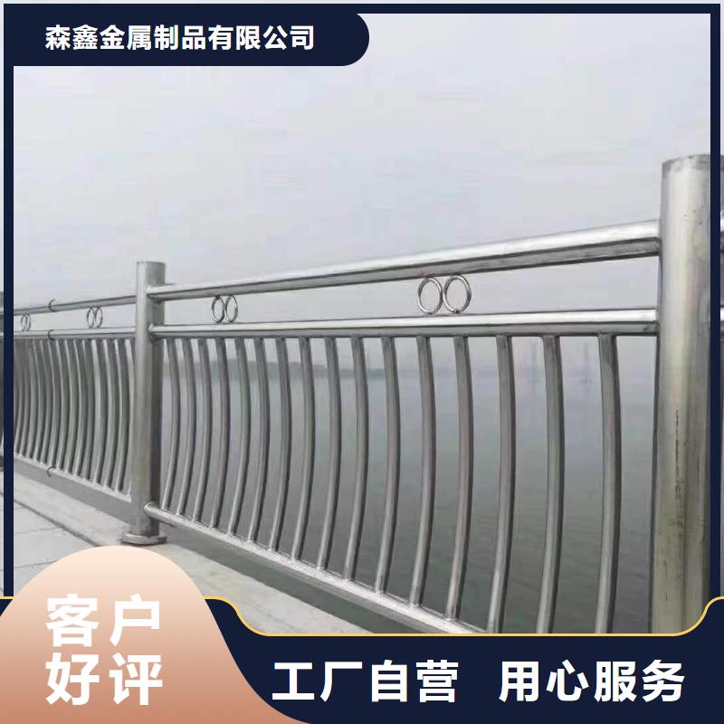 不銹鋼復(fù)合管欄桿種類齊全