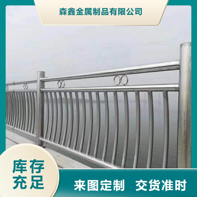 護欄【【中央分隔欄】】現貨銷售