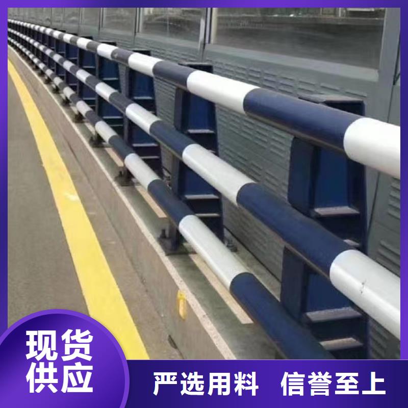 重信譽不銹鋼護欄供貨廠家
