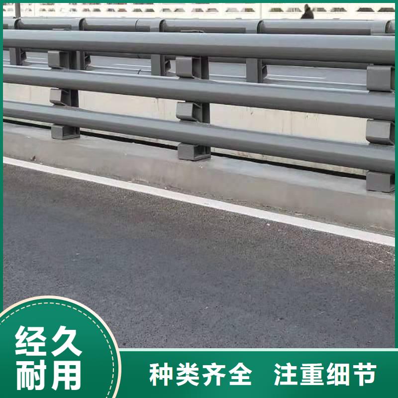 不銹鋼復合管人行道護欄
客戶至上