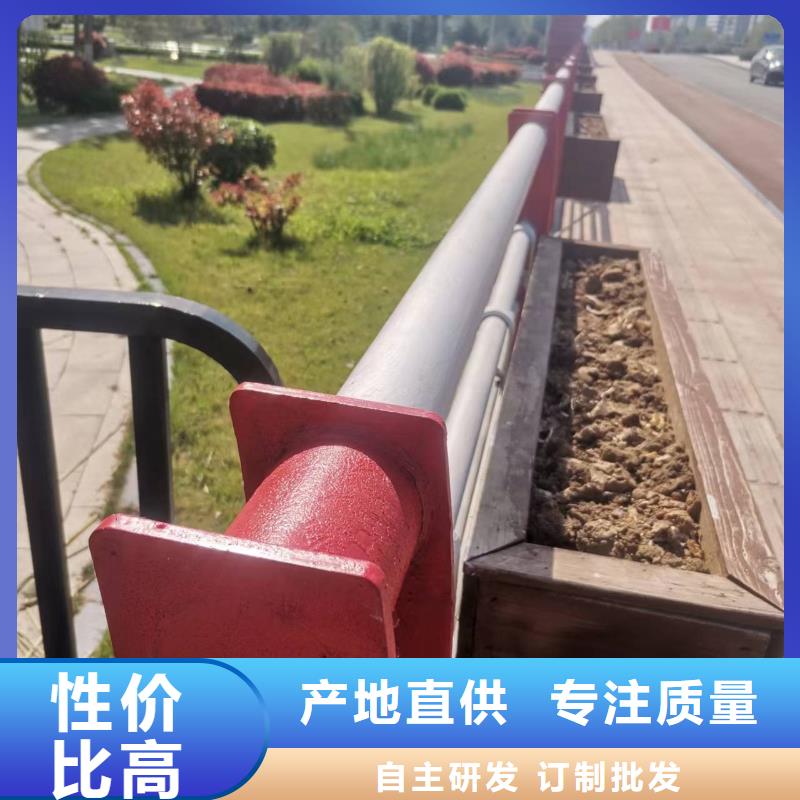 201不銹鋼碳素鋼復(fù)合管欄桿、201不銹鋼碳素鋼復(fù)合管欄桿廠家直銷-認(rèn)準(zhǔn)匯星達(dá)管業(yè)有限公司