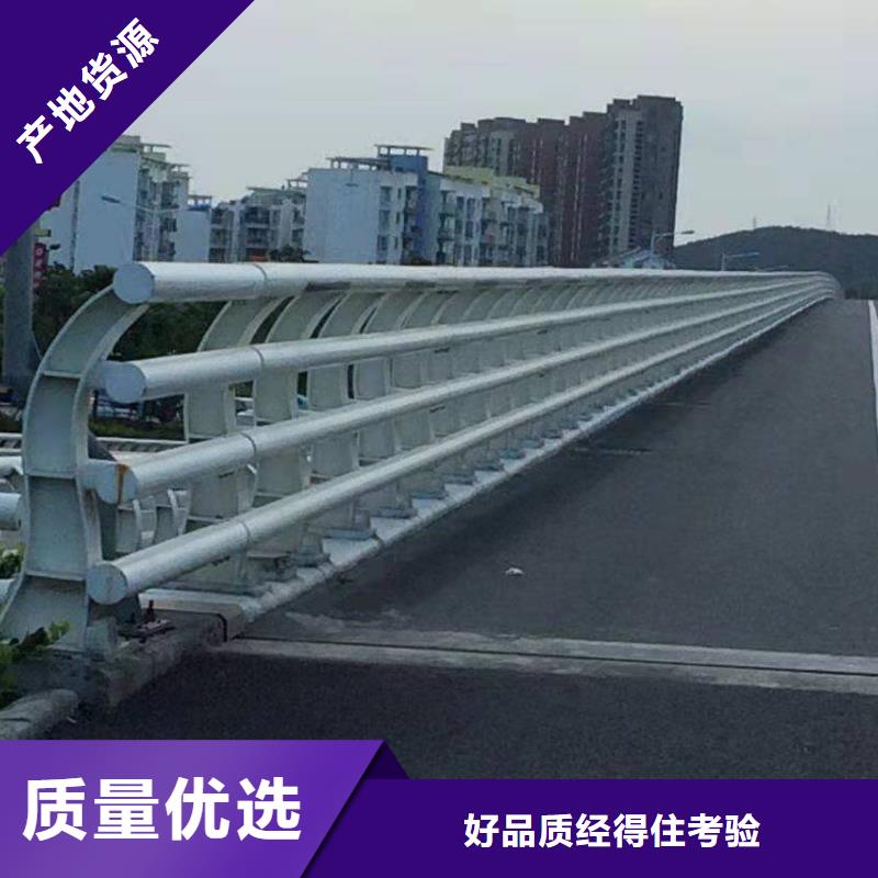 【護欄,景觀護欄廠家批發供應】