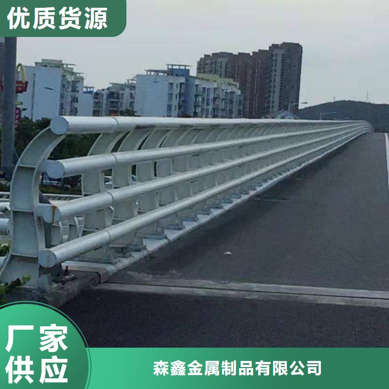 防撞不銹鋼復合管護欄