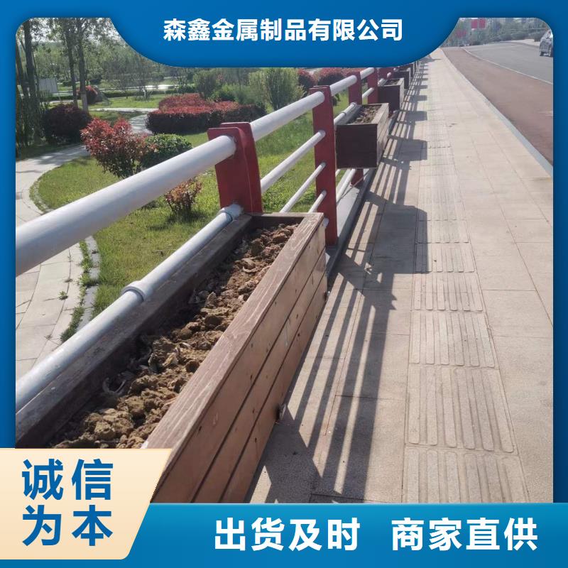 #四橫梁防撞護欄#專業生產