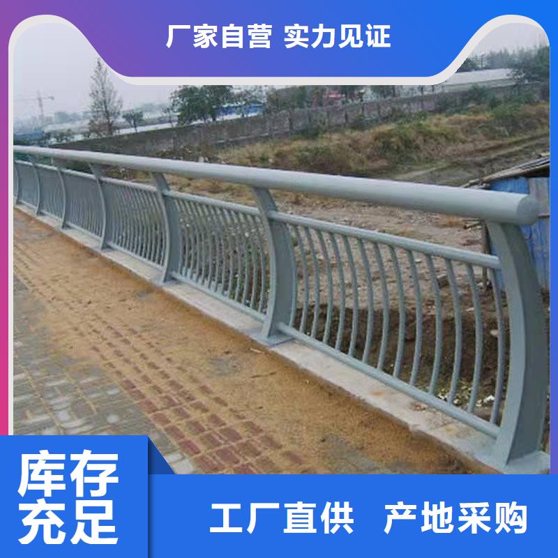 不銹鋼復合管道路護欄甄選廠家