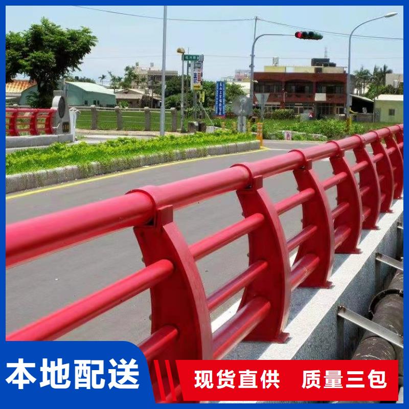 #四橫梁防撞護欄#專業生產