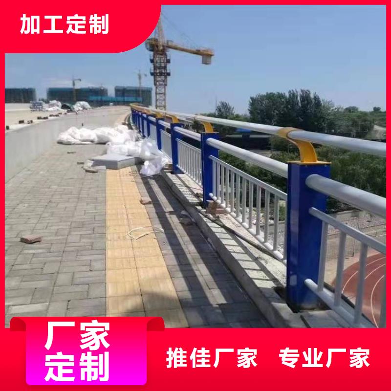 道路防撞欄桿-道路防撞欄桿廠家直發
