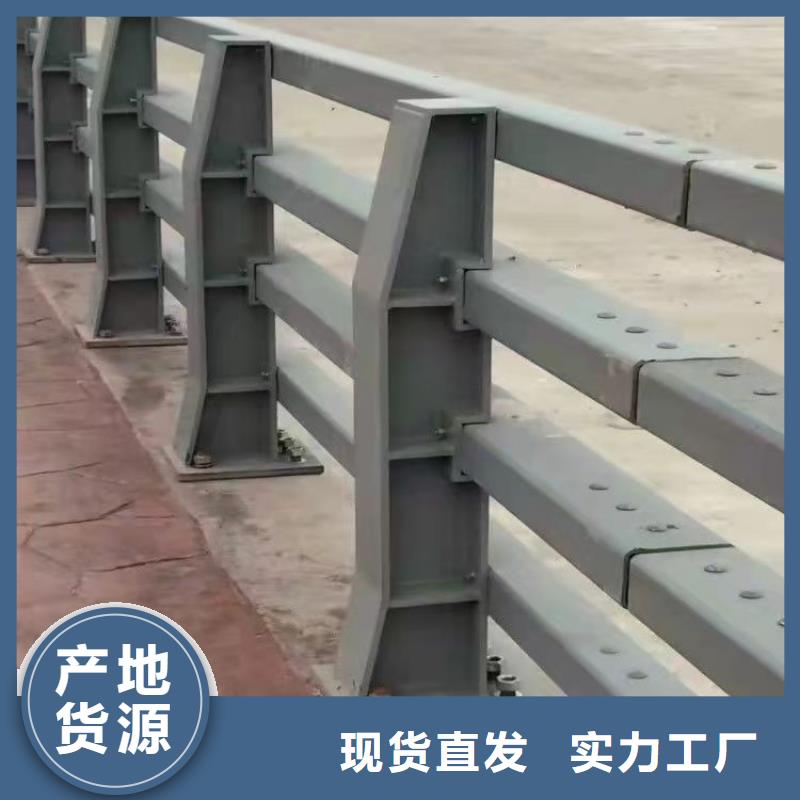 201不銹鋼碳素鋼復合管欄桿-口碑