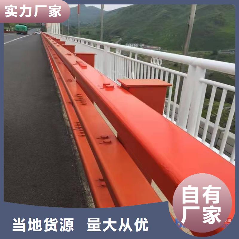 南票區不銹鋼碳素鋼復合管護欄