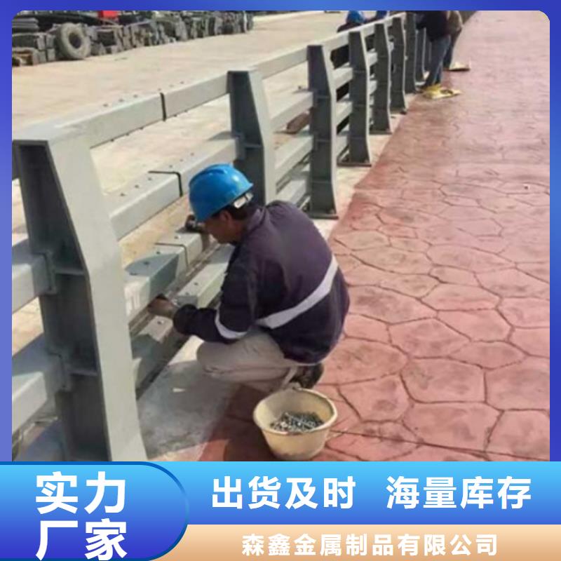 不銹鋼復合管防撞護欄質保2年