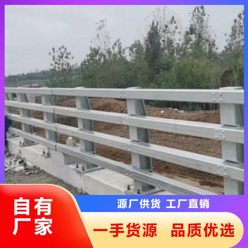 供應(yīng)四橫梁防撞護(hù)欄的公司